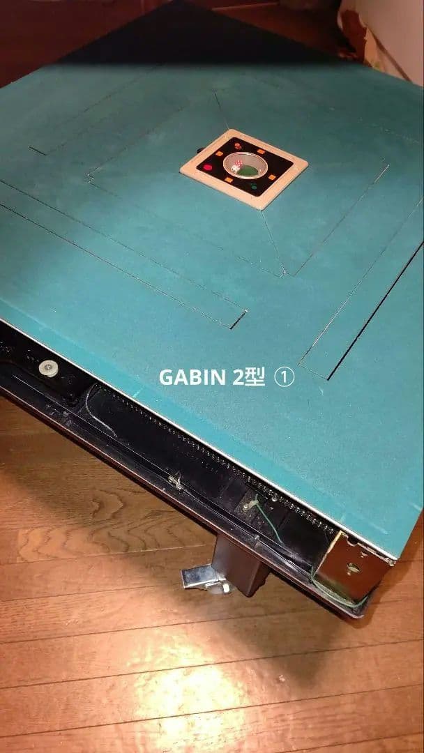 【メルカリ】全自動麻雀卓 旧アモス機