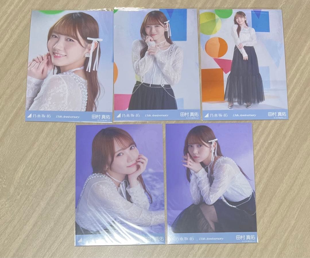 乃木坂46 田村真佑　13周年記念　生写真