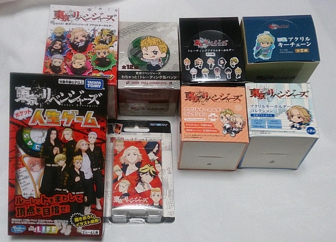東京リベンジャーズ　まとめ売り　未開封BOX　缶バッジ　アクリルキーホルダー