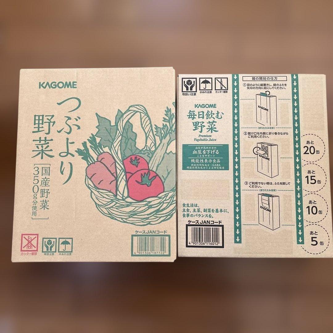 カゴメ　つぶより野菜 30本　毎日飲む野菜 30本　セット