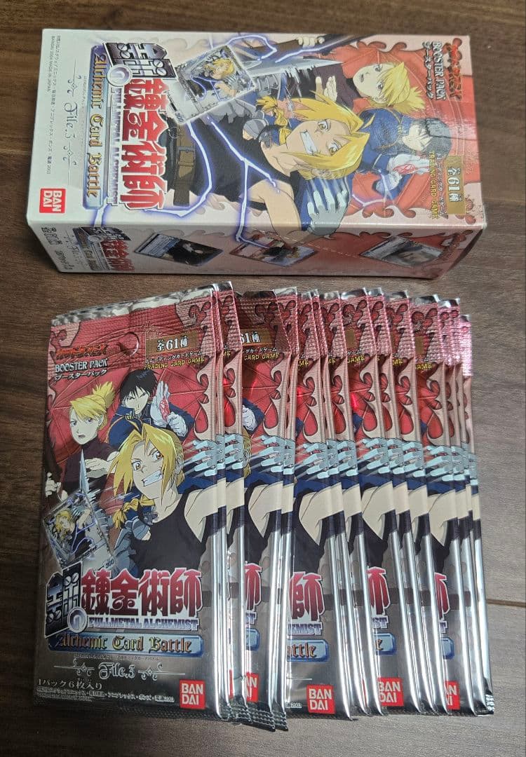 鋼の錬金術師　File.3　1BOX 15パック