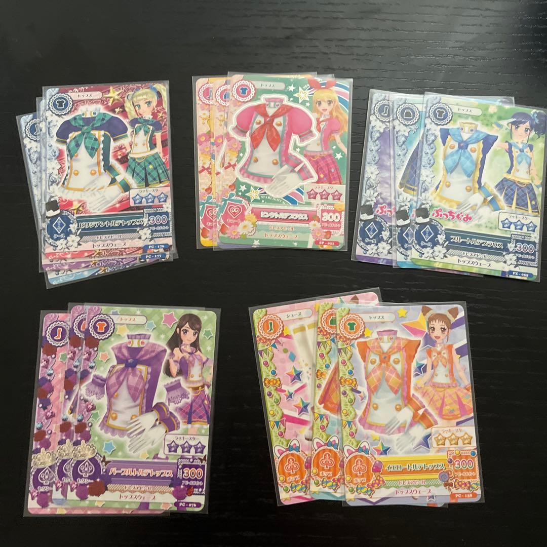 アイカツカード　セット　レア　プレミアム