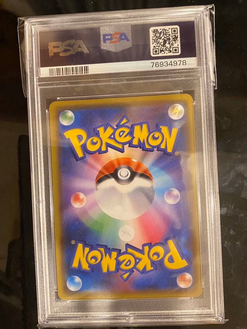 シロナ &カトレア sr psa10 ポケモンカードポケカ　シロナアンドカトレア