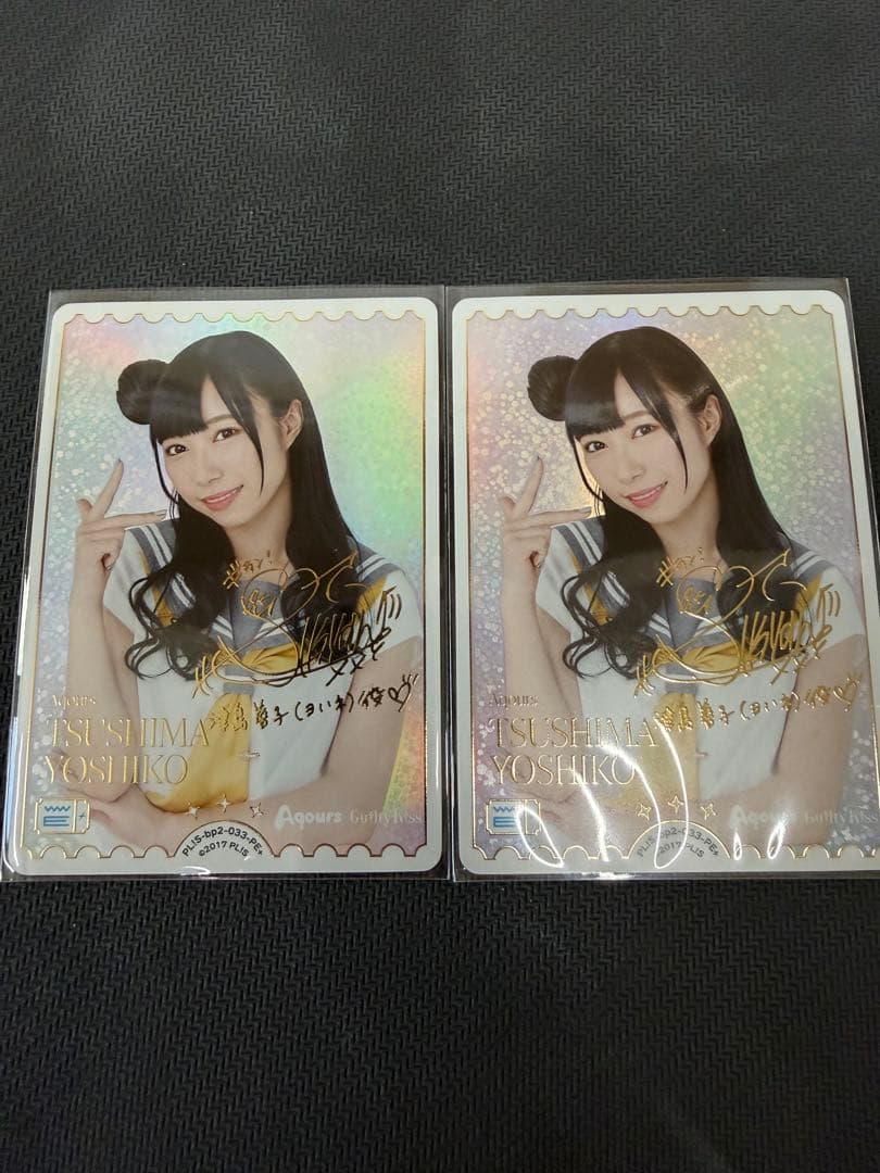 小林愛香 PE+ 2枚