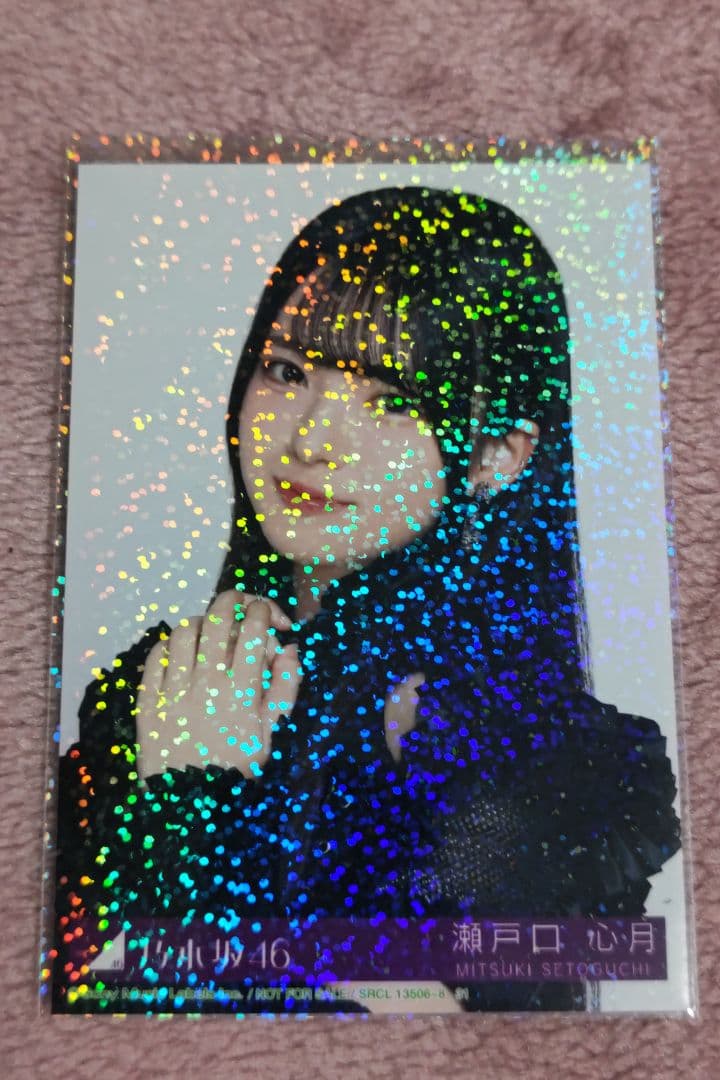 乃木坂46　瀬戸口心月　My　respect　完全生産限定盤　封入生写真 ヨリ②