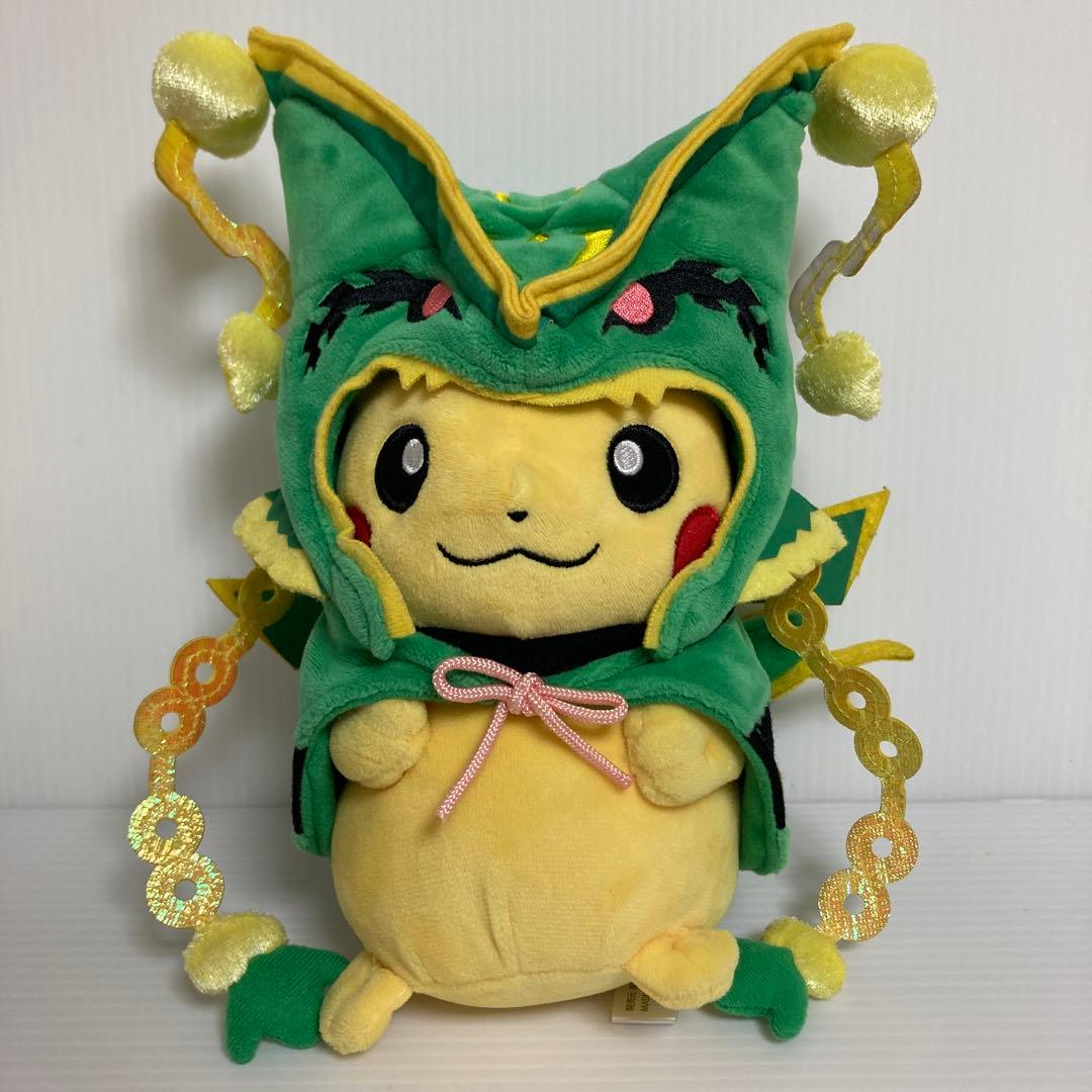 メガレックウザのポンチョを着たピカチュウ ぬいぐるみ 2016 ポケモン