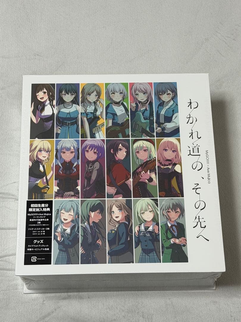 MyGO×Ave Mujicaわかれ道の、その先へ Blu-ray シリアル付属