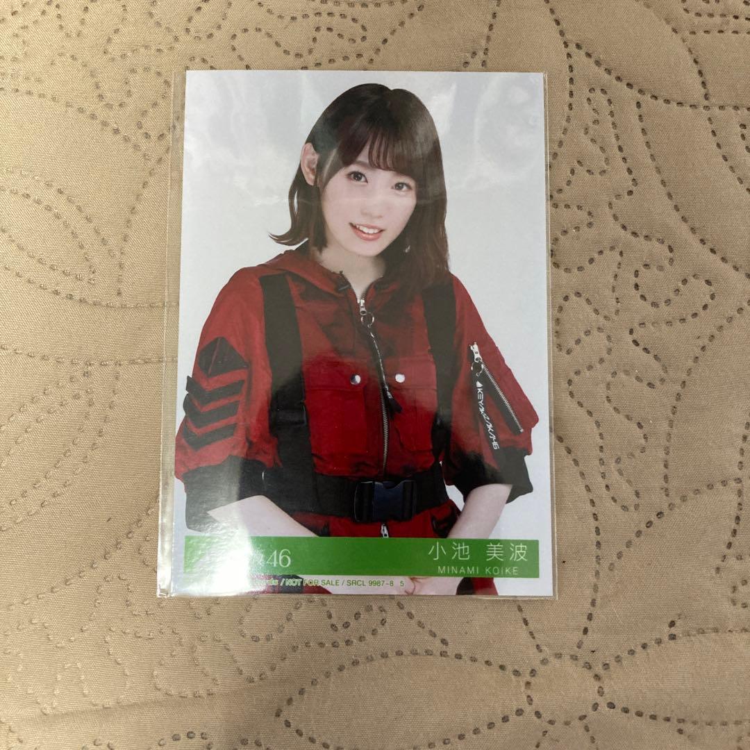 欅坂46小池美波 生写真