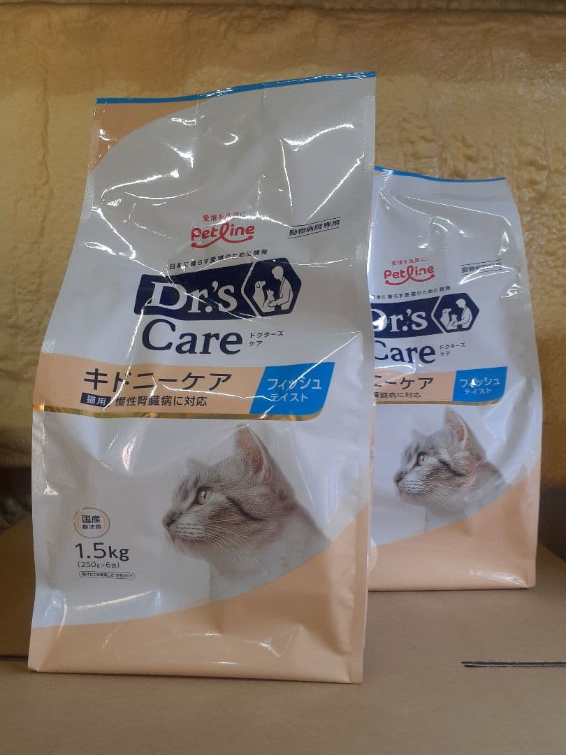 Chill様ドクターズケア猫用療法食キドニーケア フィッシュ 1.5kg×2袋