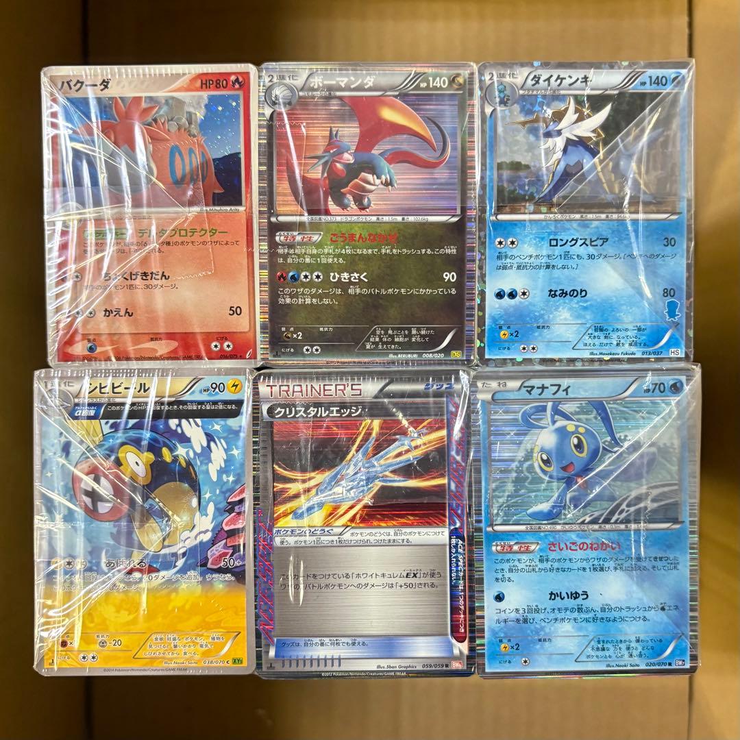 ポケモンカード XY以前のみ 大量まとめ売り 1箱 約4,600枚