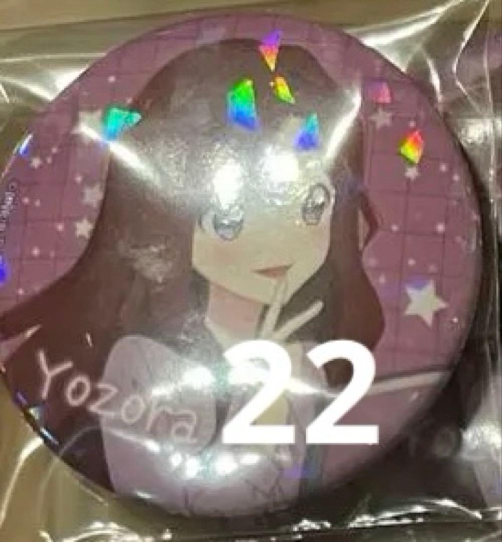 ☆S☆