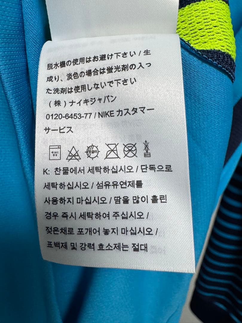 浦和レッズ Nike ゴールキーパートレーニングシャツ 非売品 正規品