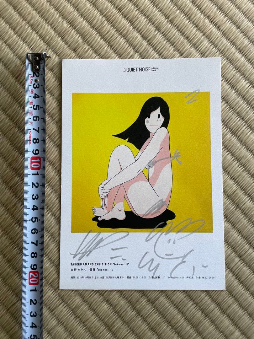 Takeru Amano ポストカード　サイン入り