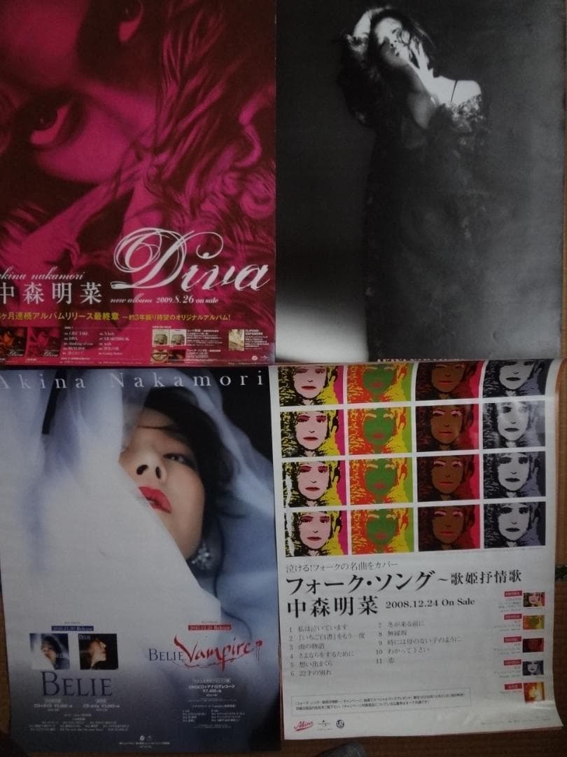 中森明菜ポスター４枚セット　3●　入手困難非売品ポスター