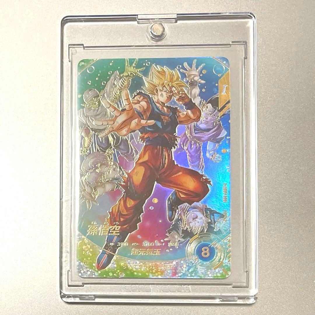 ドラゴンボールスーパーダイバーズ SDV7-003 孫悟空 パラレル