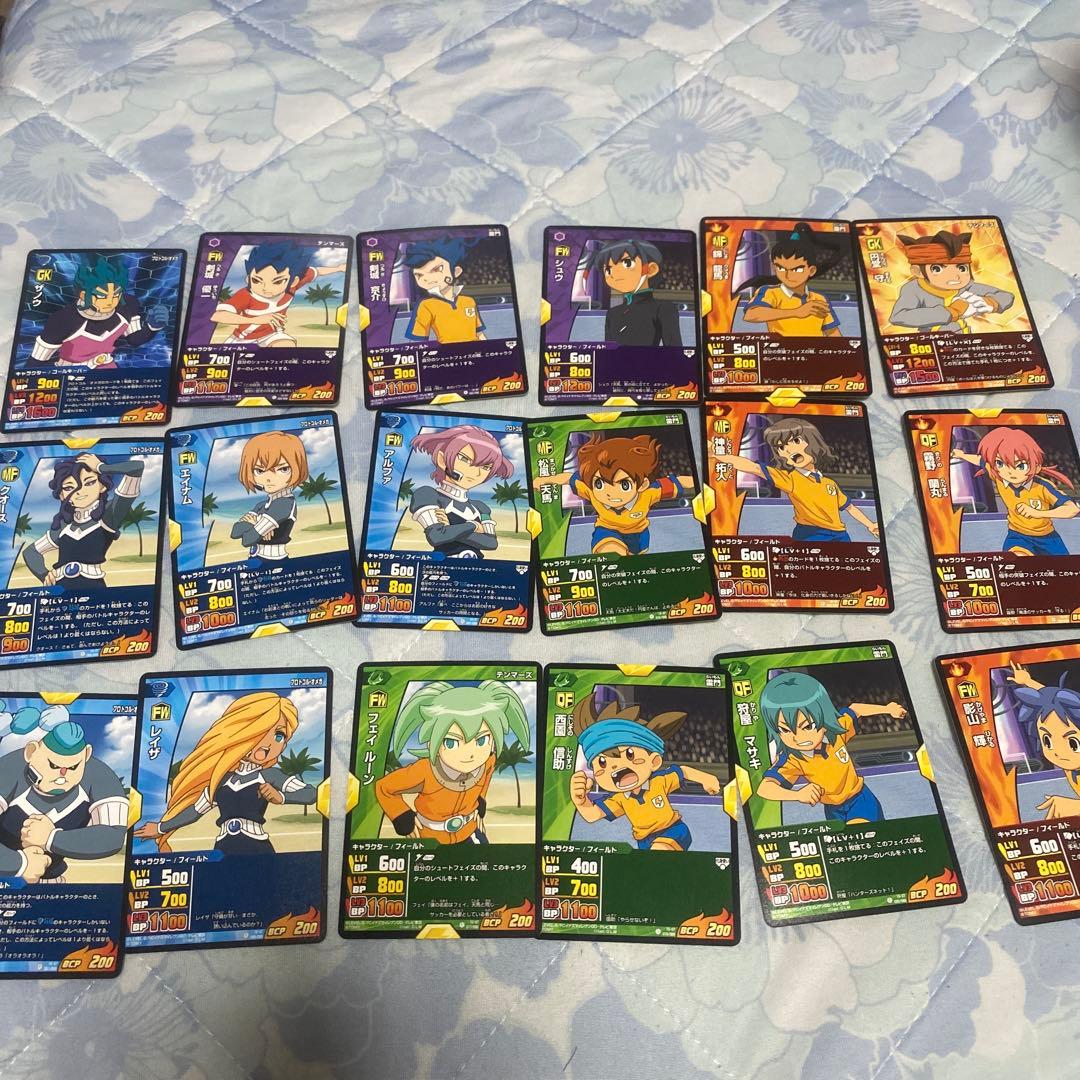 イナズマイレブン まとめ売り セット