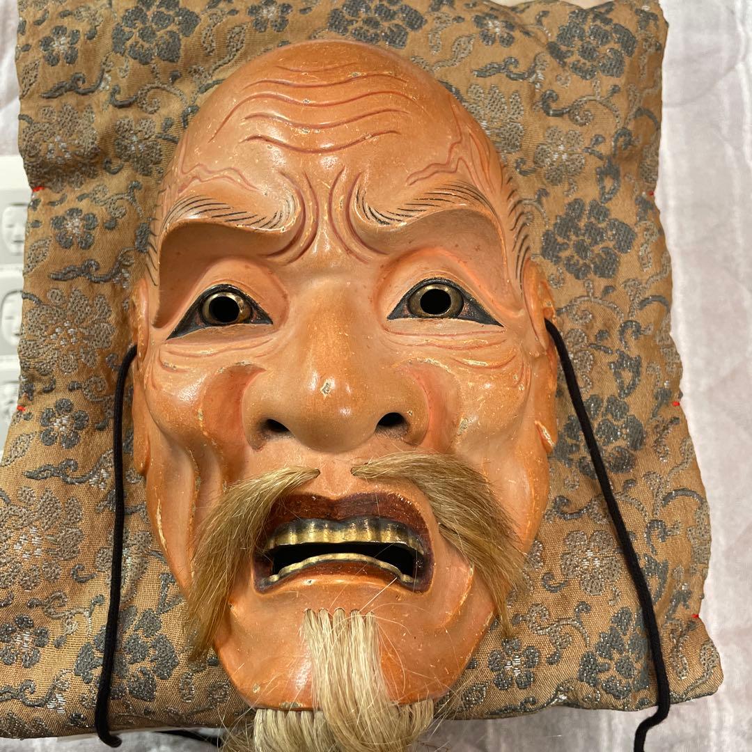 能面尉