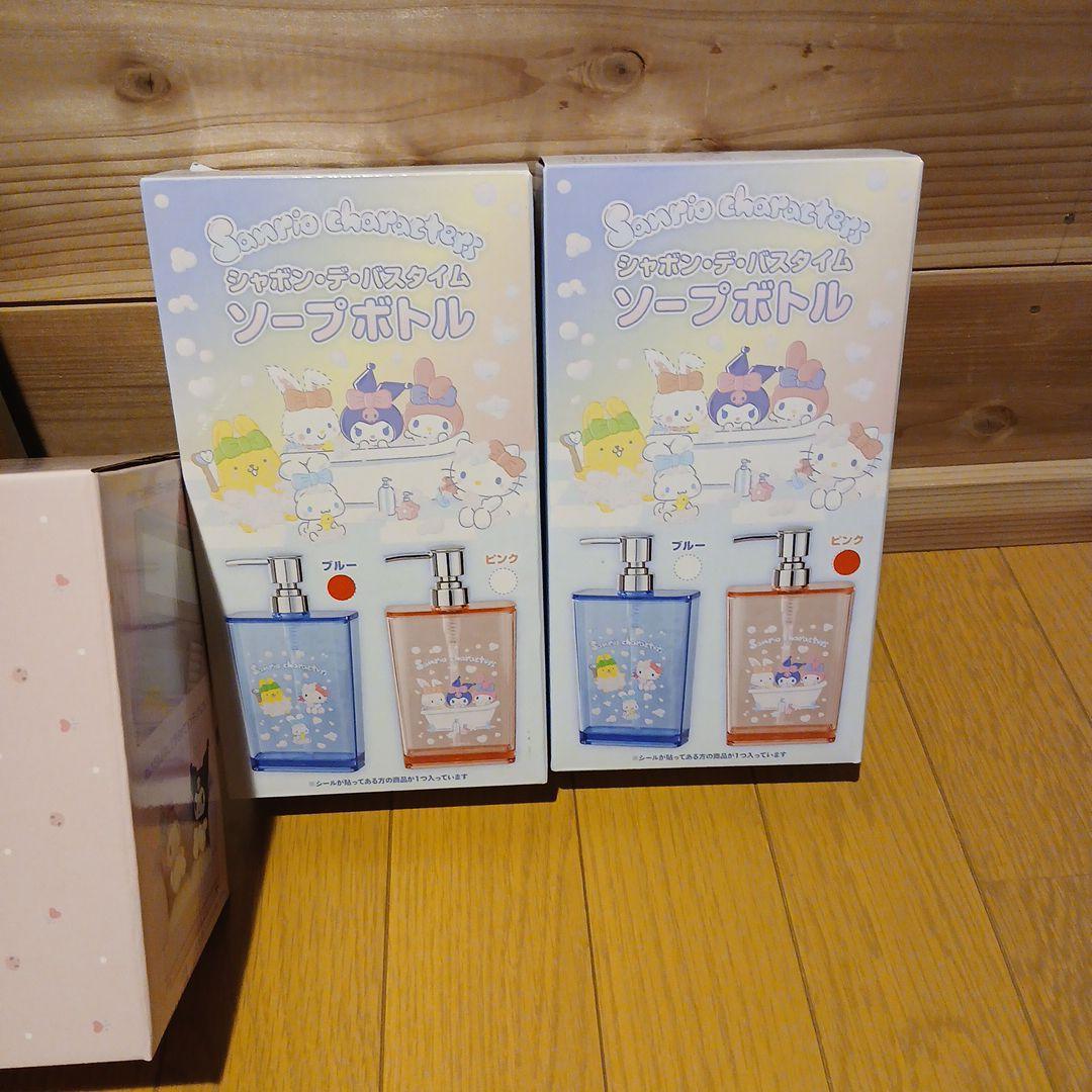 サンリオ　プライズ　まとめ売り　セット　バラ売り可