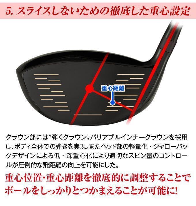 【ヘッド単品】日本一404Yで ステルス より飛ぶ! マキシマックス ブラック2