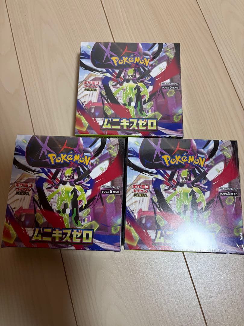 ポケモンカード　ムニキスゼロ　シュリンク付き未開封　3箱