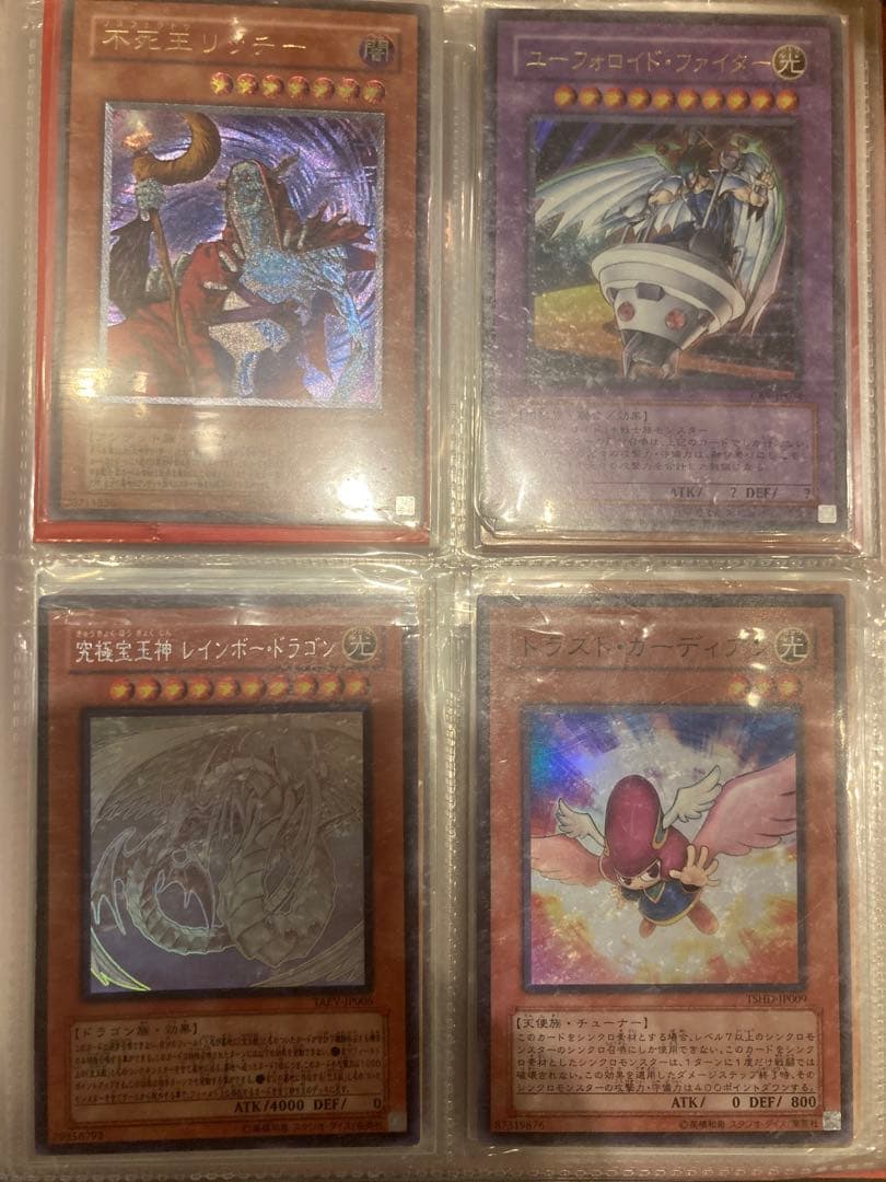 遊戯王　全てスーパーレア以上約130枚　まとめ売り　引退品+初期カード+レリーフ