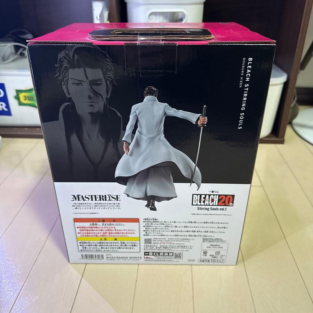 BLEACH 一番くじ 藍染惣右介 B賞 フィギュア