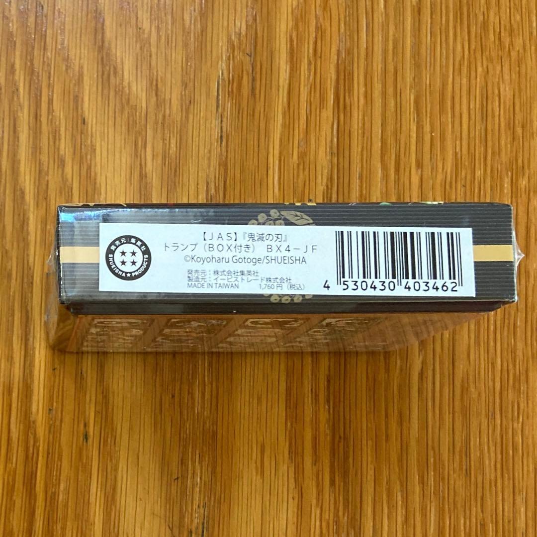 鬼滅の刃　トランプ　新品　未開封