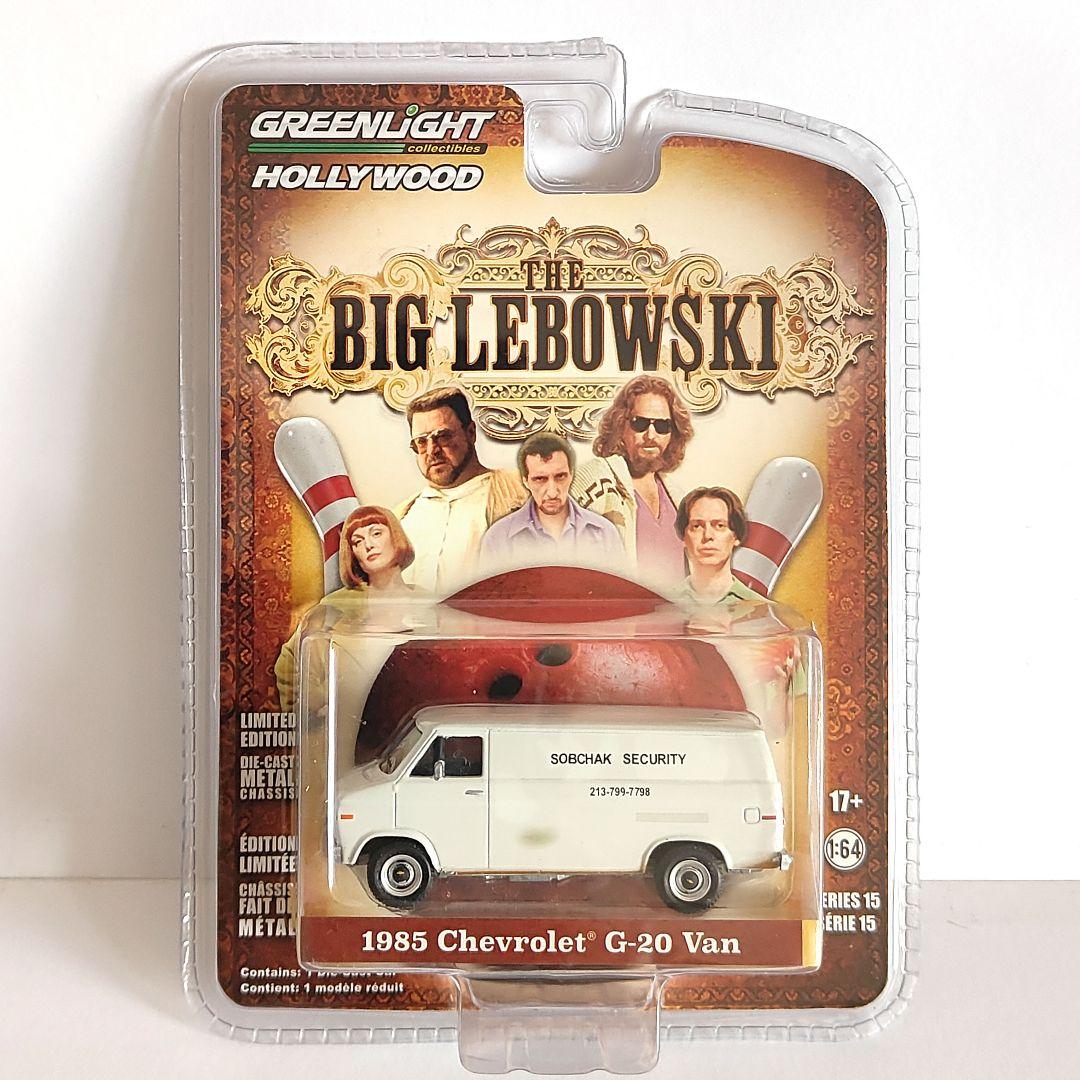 ミニカー　ビッグ・リボウスキ 1/64 シボレー　 G-20 Van 1985