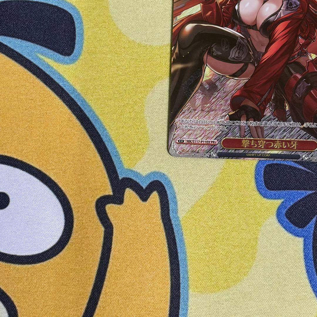 【ヴァイス】撃ち穿つ赤い牙　PR＋　NIKKE　日笠陽子　レッドフード