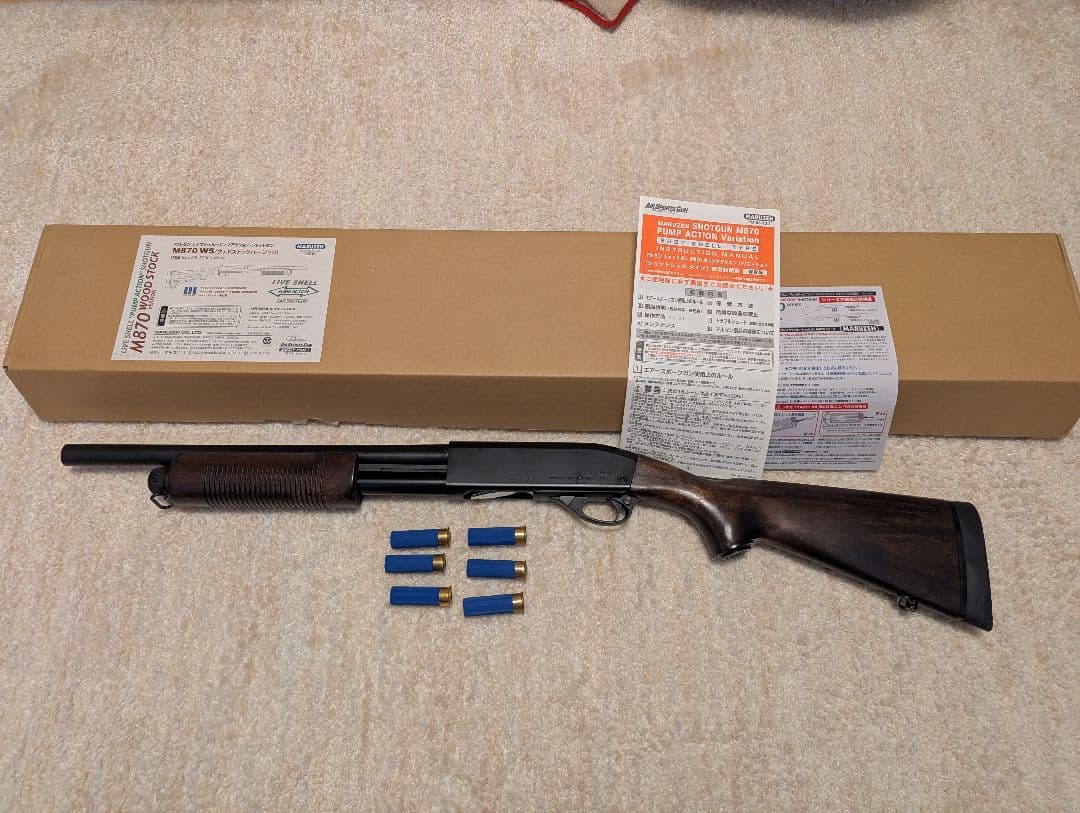 マルゼン　M870 WS（ウッドストックバージョン）