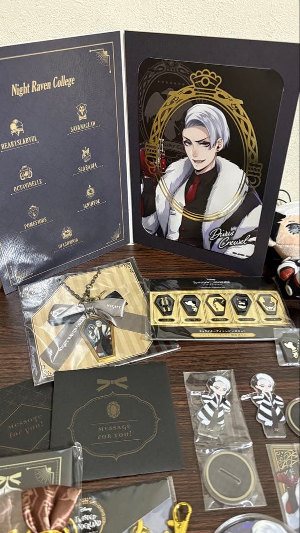 ツイステ デイヴィスクルーウェル グッズセット おまけ付き