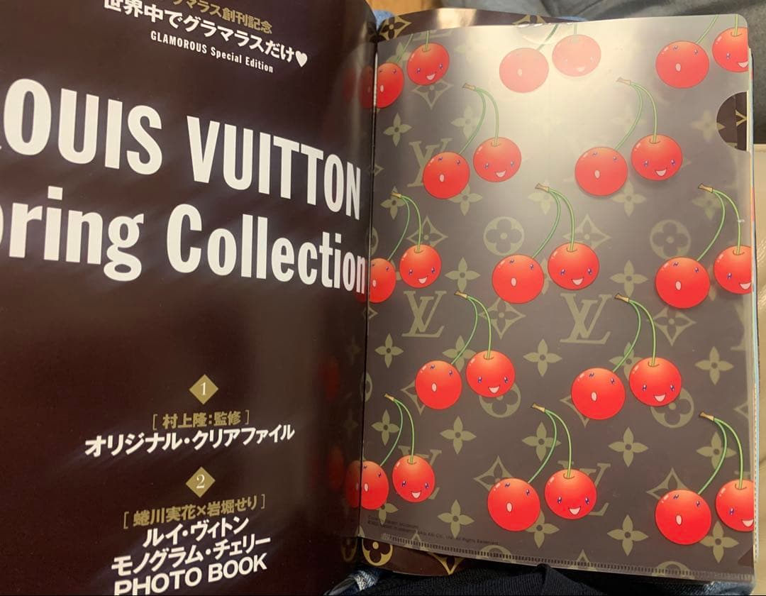 創刊号本付　村上隆　さくらんぼ　ファイル　glamorous ルイヴィトン