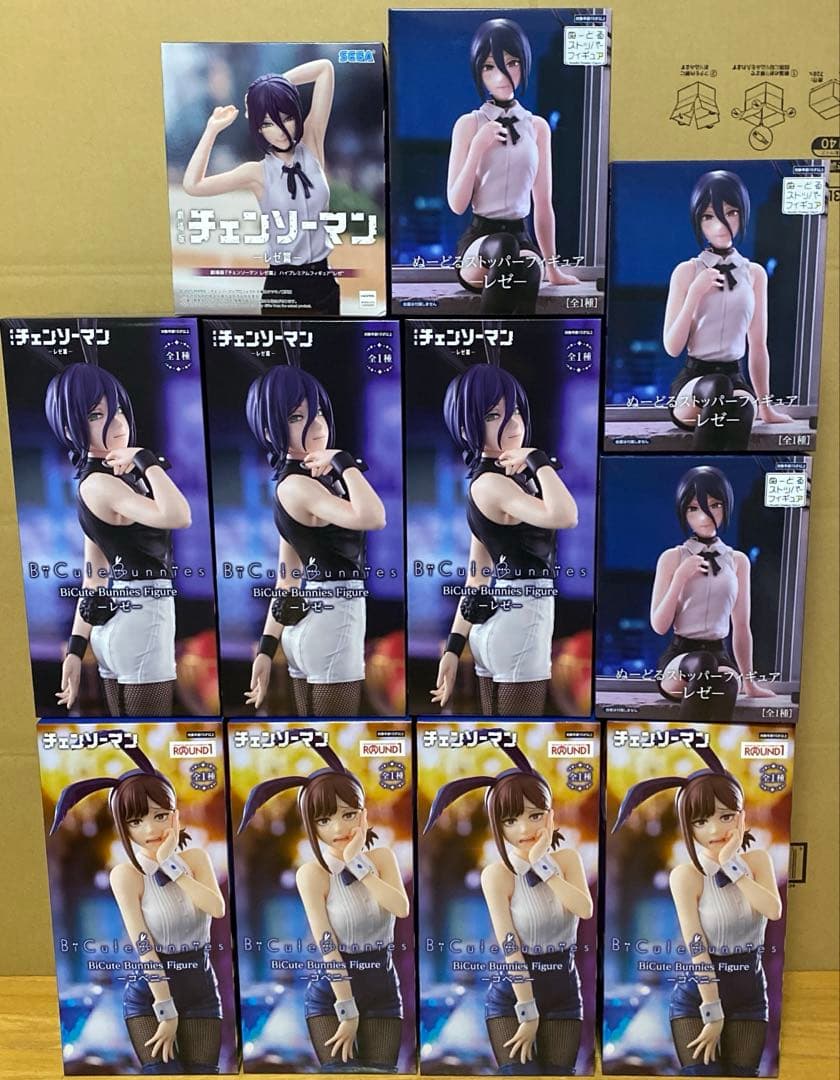 チェンソーマン　レゼ　コベニ　フィギュア　11体セット