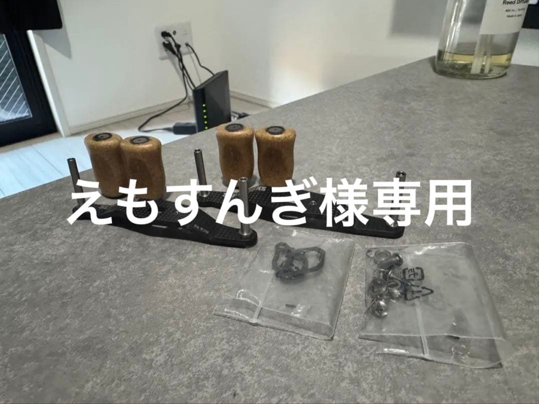 えもすんぎ