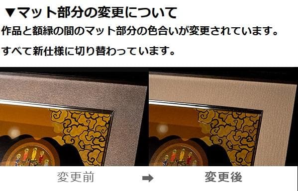 ★新品同様★イスム HAKUジクレ pop’n Buddha 不動明王★J4-2