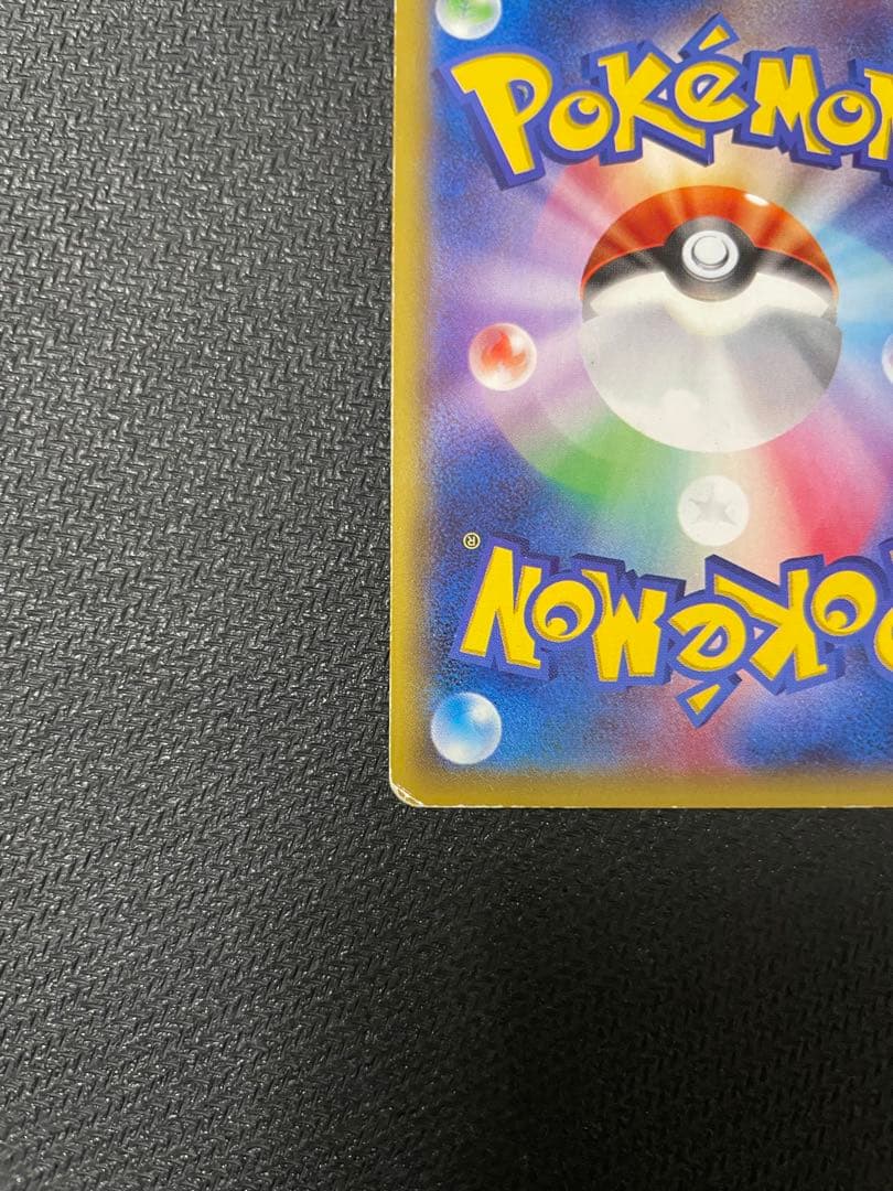 あったかピカチュウ：ユニクロ：KポケモンヒートテッククルーネックＴ PROMO…