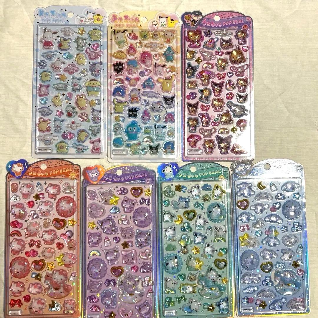 サンリオ うるちゅる セット