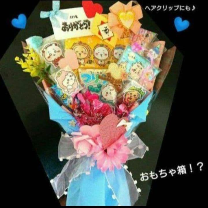 お菓子ブーケ ダンス 祝 七五三 リングガール 結婚式 発表会 トス ちいかわ
