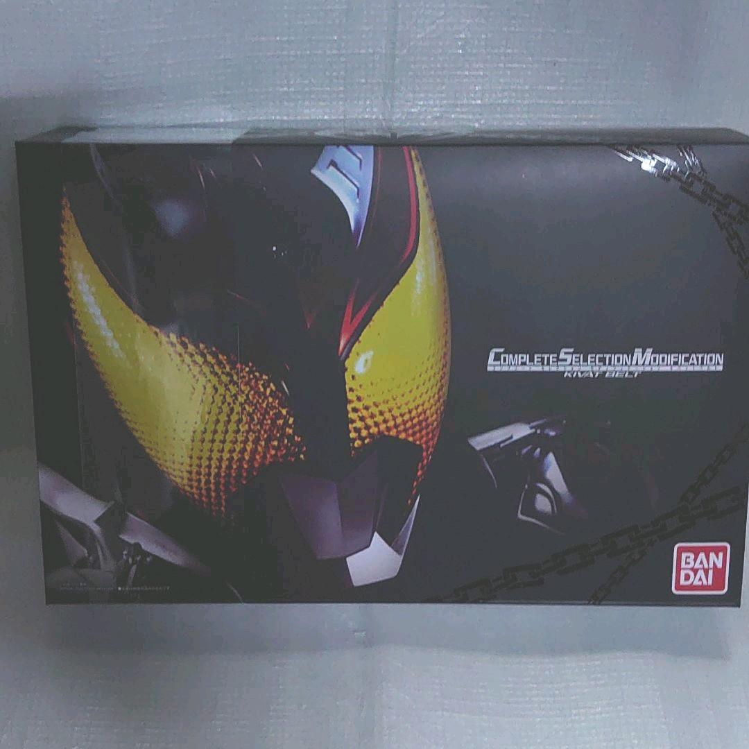 仮面ライダーキバ。コンプリートセレクション.キバットベルト。