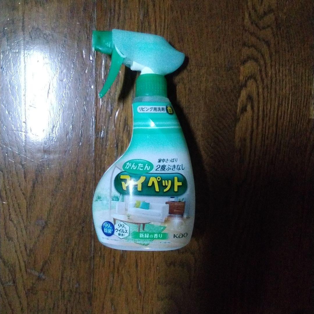 スプレー