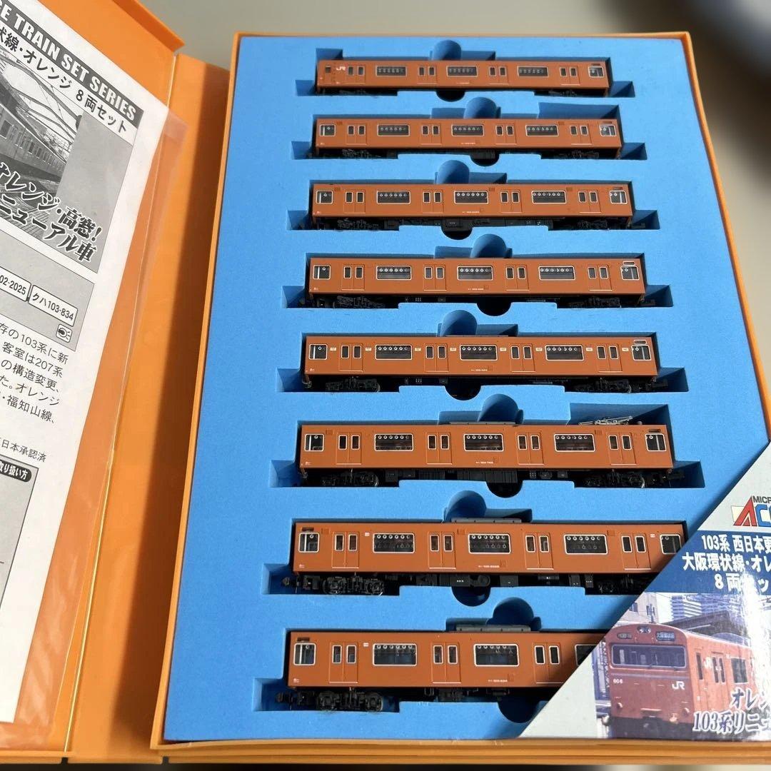 マイクロエース 103系　A-0411 西日本更新車大阪環状線オレンジ8両セット