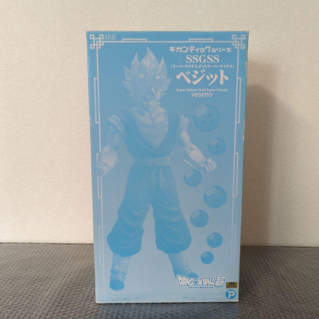 【限定・未使用品】ベジット ギガンティックシリーズ SSGSS ドラゴンボール超