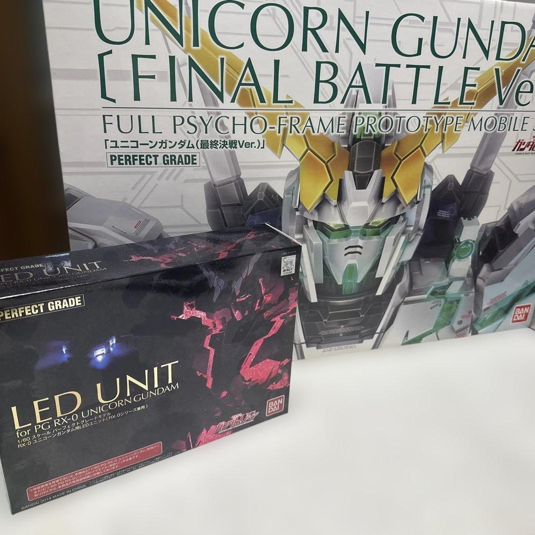 ＰＧ 1/60 RX-0 ユニコーンガンダム（最終決戦Ｖｅｒ．) ＬＥＤユニット