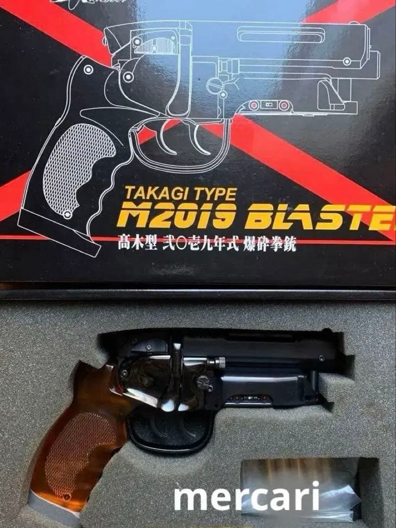 エルフィンナイツ M2019 BLASTER ブラスター 高木型 爆砕拳銃未発火