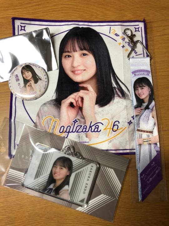 乃木坂グッズ/遠藤さくらの多め！遠藤さくら推しにオススメ！(商品説明写真10枚)