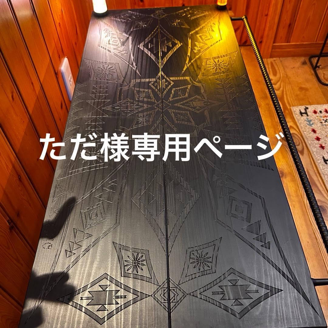 ただページ