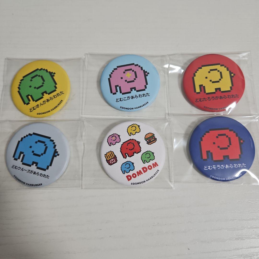 ドムドムハンバーガー　ピクセル　缶バッジ　　6点セット　ポップアップ