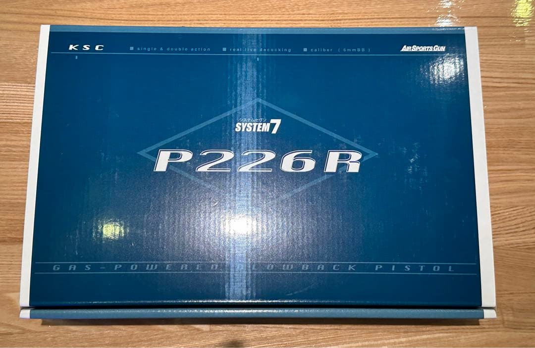 KSC SIG P226R ヘビーウェイト　システム 7 ホーグラバーグリップ