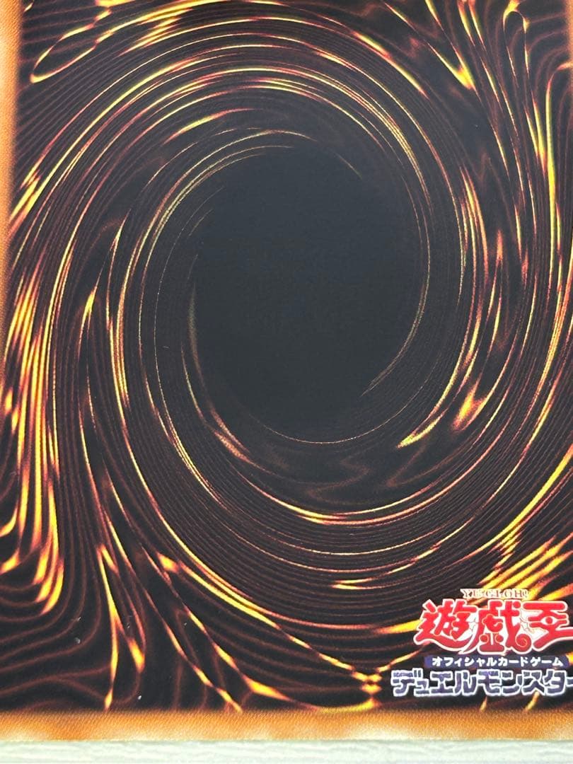 遊戯王　氷結界の龍 ブリューナク DT01-JP022 シークレットレア　極美品