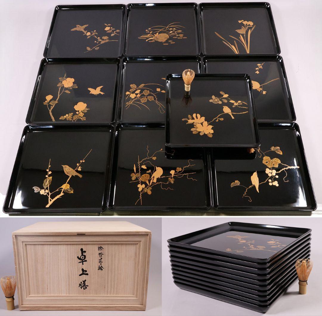 【MB204】天然木漆塗 花鳥絵替金蒔絵 黒塗卓上膳十客 四方膳 36.3cｍ